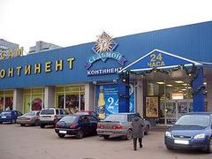 Основатель &quot;Седьмого Континента&quot; выплатит миллионный бонус бывшим коллегам