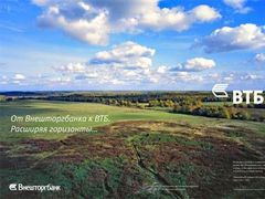 ВТБ первым из российских банков получил лицензию на работу в Китае