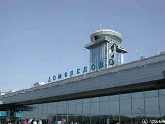 Аэропорт "Домодедово", Фото с сайта domodedovo.ru