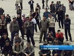 Землетрясение в Киргизии разрушило школу и четыре дома