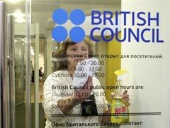 ФСБ занялась разъяснительной работой в Британском совете