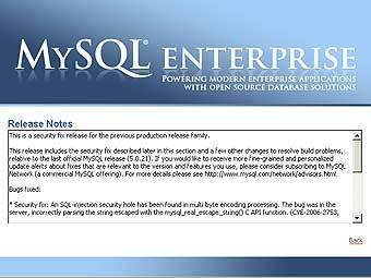�������� ������������ ��������� MySQL Enterprise