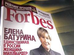 Суд удовлетворил иск Батуриной к Forbes