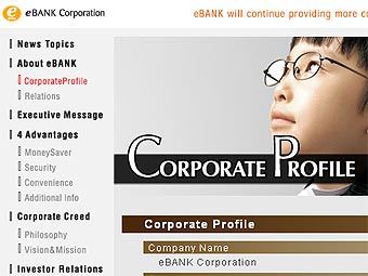   eBank Corp.
