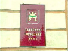 По обвинению в коррупции задержан тверской депутат