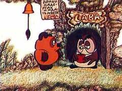 Винни-Пух вернется на родину под именем Вiня-Пых