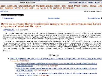 ��������� ����� Ingushetiya.ru �� ���������� ��������� � ����������