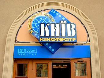  "".    kino-kiev.com 