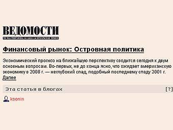 ������ backlink'� �� ����� ������ "���������" 