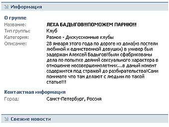 ��������� � ��������� �������� �� ����� vkontakte.ru