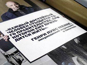 �������� ���������� ������ ������� Esquire 