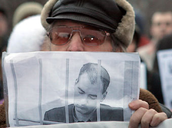 Пикет в поддержку Алексаняна в Новопушкинском сквере. Фото Александра Котомина, Лента.ру
