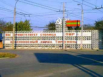 Въезд в Тирасполь. Фото с сайта marisha.net. Въезд в Тирасполь. Фото с сайта marisha.net.