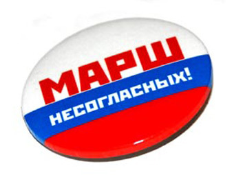 ������ � "����� �����������" � ����� namarsh.ru