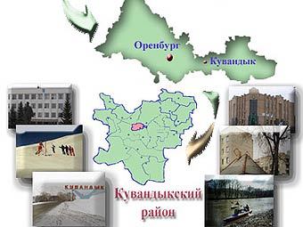 Карта кувандыка оренбургской области