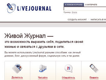 �������� ������� �������� LiveJournal