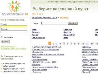 �������� ����� "�������������.ua"