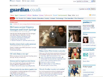 �������� ����� ������ The Guardian