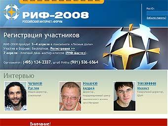 �������� ����� rif.ru