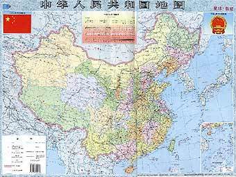 Карта Китая с сайта bikechina.com