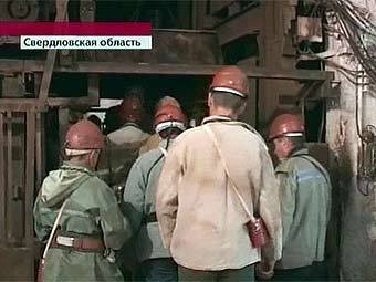 Шахта в Свердловской области. Кадр "Первого канала"