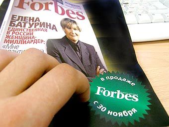������� ������ Forbes, �������� �������� ����. ���� "�����.��"