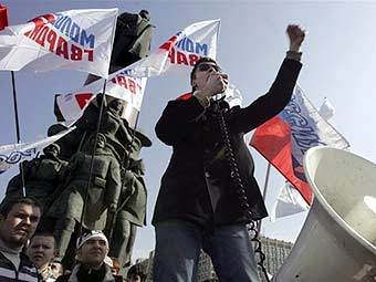 Антинатовский митинг в Москве. Фото AFP