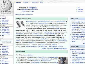 �������� ������� �������� ������������ ������ Wikipedia
