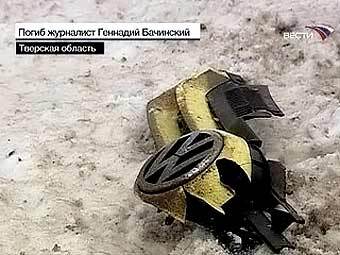 На месте аварии с участием автомобиля Геннадия Бачинского. Кадр телеканала "Вести 24", архив 