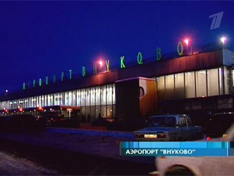 Аэропорт Внуково. Кадр Первого канала, архив