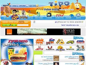 Скриншот главной страницы сайта tipo.co.il