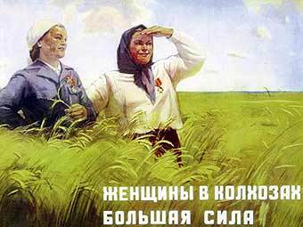 Фрагмент советского плаката с сайта plakaty.ru