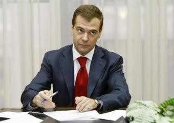 Дмитрий Медведев. Фото AFP