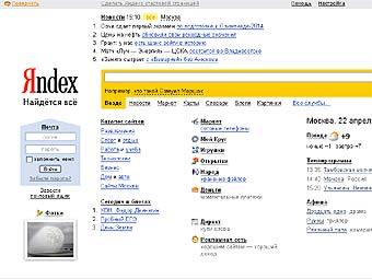 �������� ������� �������� yandex.ru