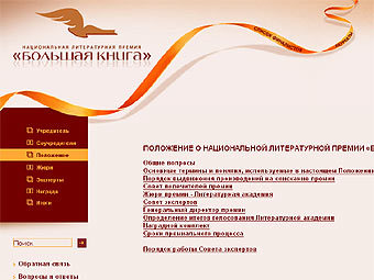    bigbook.ru