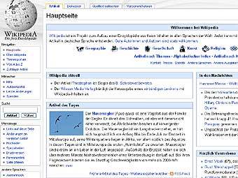 �������� ������� �������� �������� ������ Wikipedia
