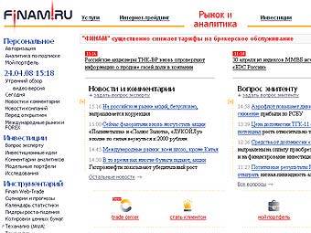 Скриншот главной страницы сайта "Финам"