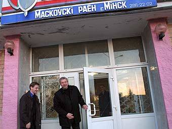 ��������� ���������� ������� �� ��������� �������. ���� � ����� milinkevich.org.