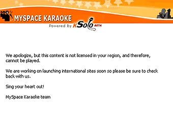 �������� ����� MySpace Karaoke
