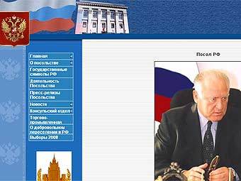 Посол РФ на Украине Виктор Черномырдин. Фото с сайта российского посольства.