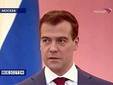 Дмитрий Медведев. Кадр телеканала "Россия" 