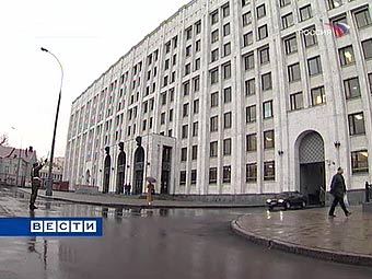 Здание Минобороны РФ. Кадр телеканала "Россия"