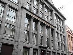 Здание Минфина РФ. Фото "Ленты.Ру"