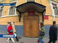 Здание Басманного районного суда. Кадр телеканала "Россия"