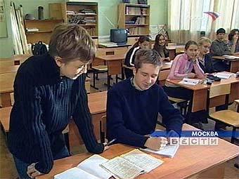 http://img.lenta.ru/news/2008/05/16/youth/picture.jpg
