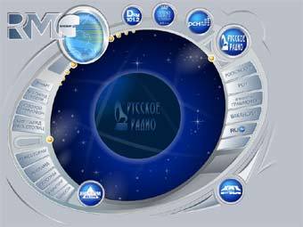 Скриншот сайта "Русской Медиагруппы"