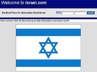 Скриншот сайта israel.com 