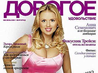 http://img.lenta.ru/news/2008/06/06/magazine/picture.jpg
