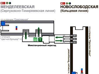 Схема выходов метро савеловская