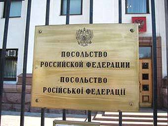 Здание посольства РФ в Киеве. Фото с сайта 24.ua